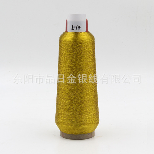 L-14 Deep Gold Polyester Gold and Silver Silk Metallic Yarn Computer Embroidery Thread Pet Film