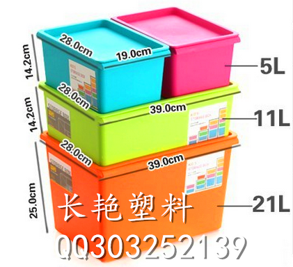 thickened storage box 012