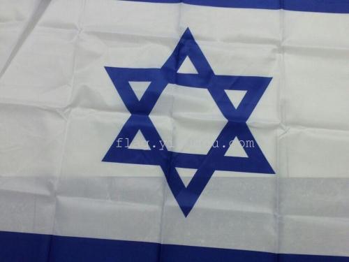 Israel Flag in Stock， customization as Request 