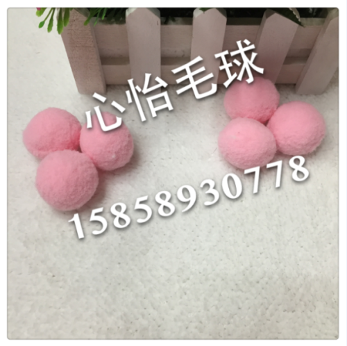 Polyester Bullet Ball Pompon Hairy Ball Factory Direct Sales Quality Assurance
