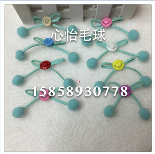 Polyester High Elastic Pompon High Elastic Ball Pair Ball Ball Factory Direct Sales Quality Assurance