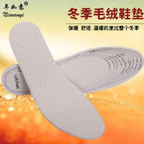 can be cut and exported warm insoles foreign trade large size lamb wool insoles