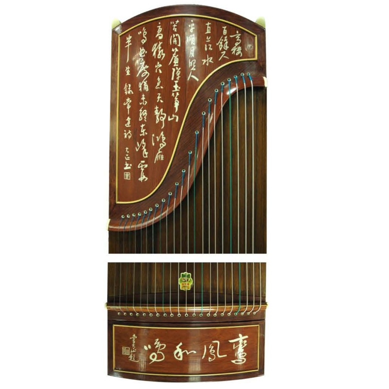 694t敦煌天真元韵(书法)古筝