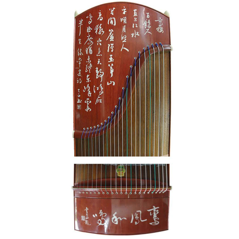 689t敦煌天真元韵(书法)古筝