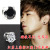 Four-claw zircon strong magnetic magnetic earring male and female magnetic magnetic earring