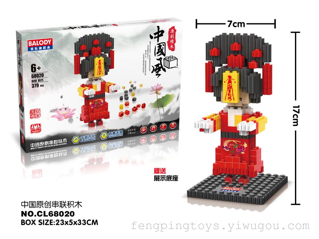 lego type blocks