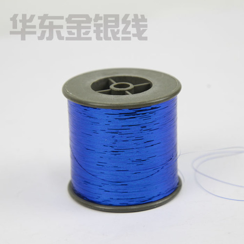 Sapphire Blue Metallic Yarn Gold and Silver Silk Computer Embroidery Thread Knitted Fabric Accessories