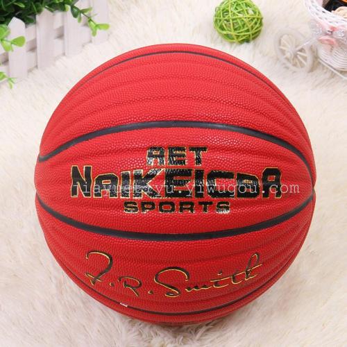 no. 7 jianxin basketball