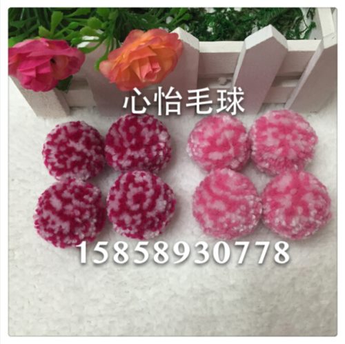 mixed color wool ball waxberry ball round ball wool ball factory direct sales