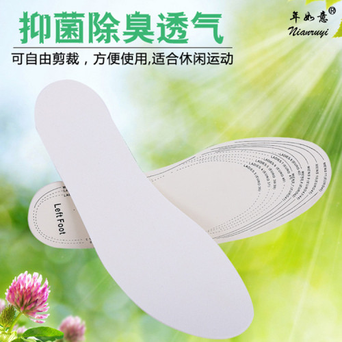 Cut Non-Woven Latex Insole Unisex Export Insole Four Seasons Universal