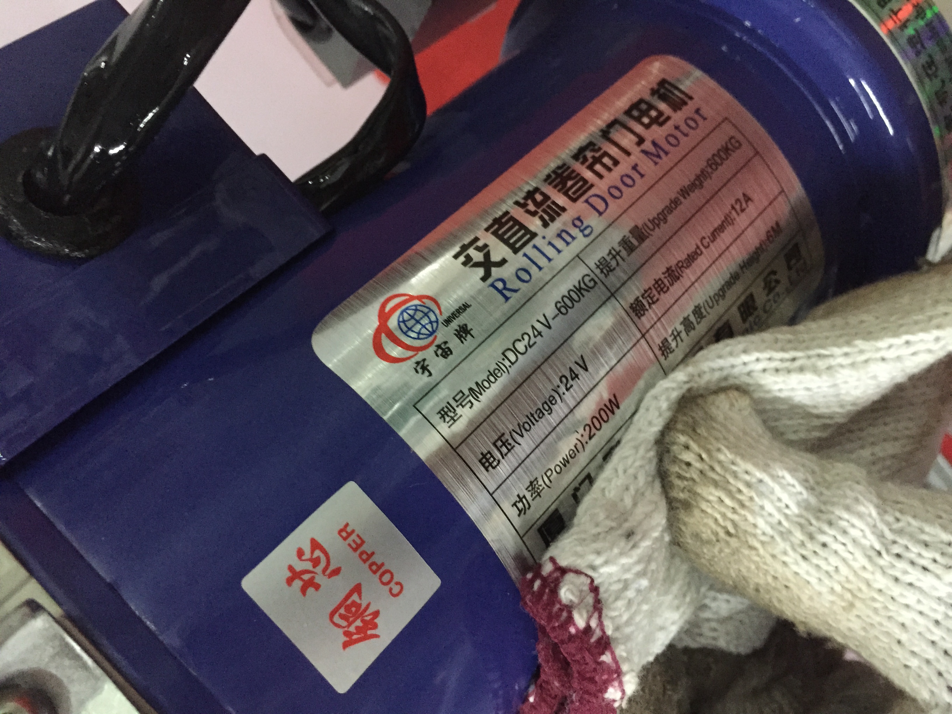 江天电机,交直流电动卷门机,卷门电机,dc24v-600kg