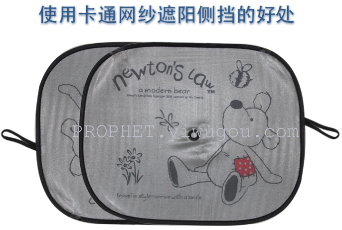 Korea cartoon shading mesh Sun shades block cartoon cartoon mesh baffle