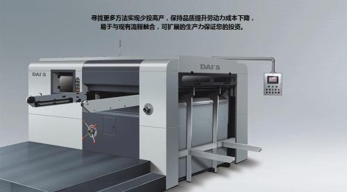 Dai‘s D1450 Semi-automatic Flat Die-Cutting Machine