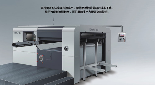 dai‘s d1300 semi-automatic levelling cutting machine