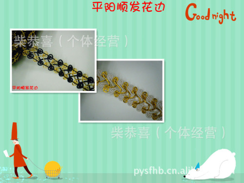 supply of lace/supply of gold and silver wire coring line loop lace