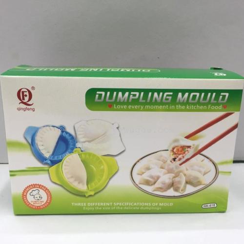 dumpling mold， dumpling packer （3-piece set