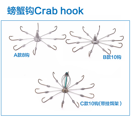 7424 [Crab Hook · Crab Trap] 8/10 Hook with Lead Export 