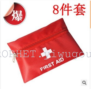 厂家直销8件套小药包 小号急救包 户外急救包批发