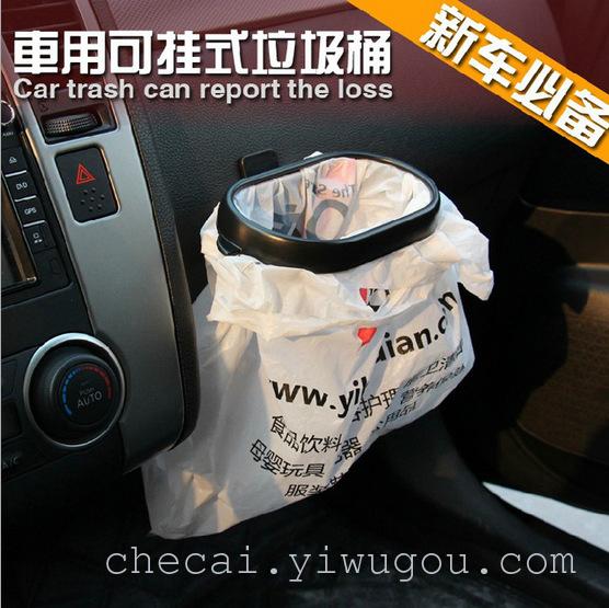 Garbage bag clip-vehicle car framework with garbage bags of ...