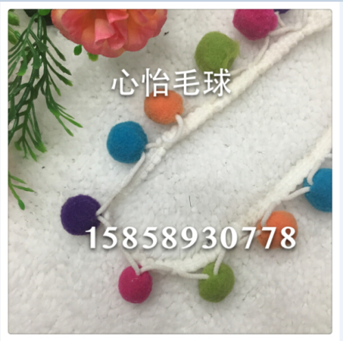 Polyester High Elastic Mixed Color Handmade Ball Lace Fur Ball Lace Ball