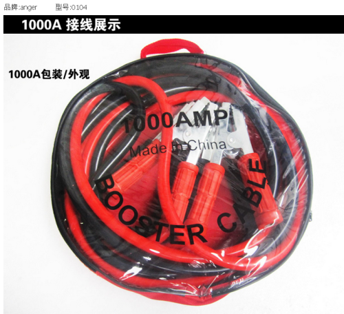 000A Car Battery Clip Wire Length 4 M battery Fire Line Battery Line Car Power Cord 