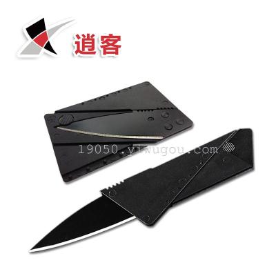 creative outdoor portable credit card knives folding knife knife multifunction card field Switzerland Saber cards