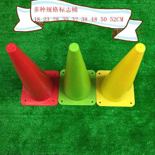 self-produced and self-sold 38cm square bottom sign tube football special sign barrel road sign roadblock spot