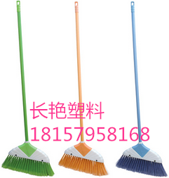 Manufacturers Supply Beautiful Multi-Color Fashion High-Grade Plastic Broom Cleaning Broom 717