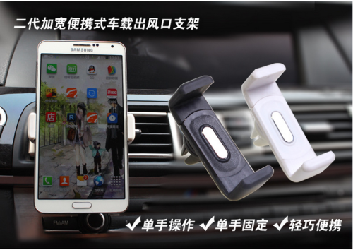 car mobile phone holder air outlet mobile phone navigation bracket car tuyere mobile phone stand