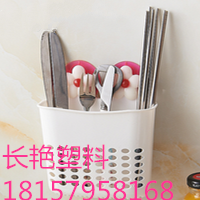 manufacturer plastic cage wall cage storage rack knife and fork blue fork and knife storage box 362