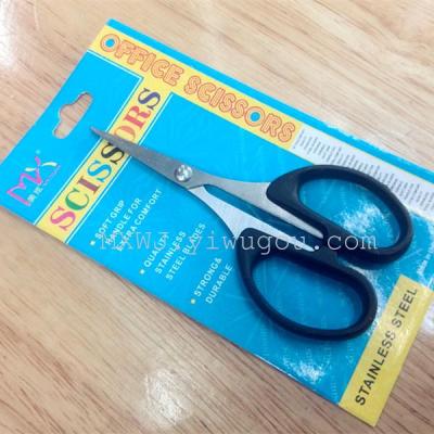 Factory direct shop 1 yuan distribution 105 beauty scissors cut thread embroidery scissors