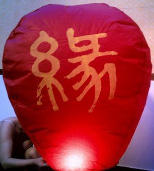 factory direct sales printing printing kongming lantern wishing lamp