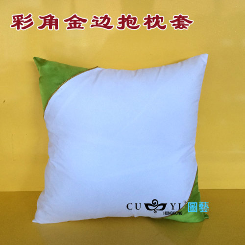 Wholesale Thermal Transfer Printing blank Pillow 40 * 40cm Personality DIY Pillow Colorful Corner Pillowcase 