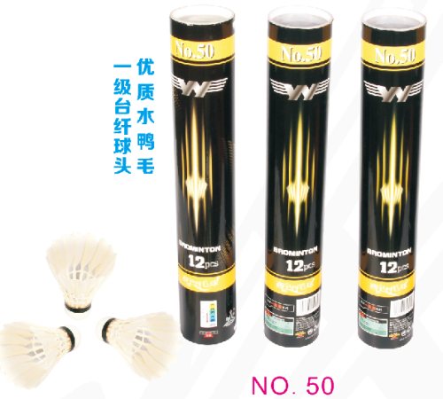 Quality Product Factory Direct Sales Yanyu 50 Badminton 12 Pack