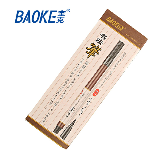 baoke s8 calligraphy pen writing pen pen type writing brush soft-headed pen