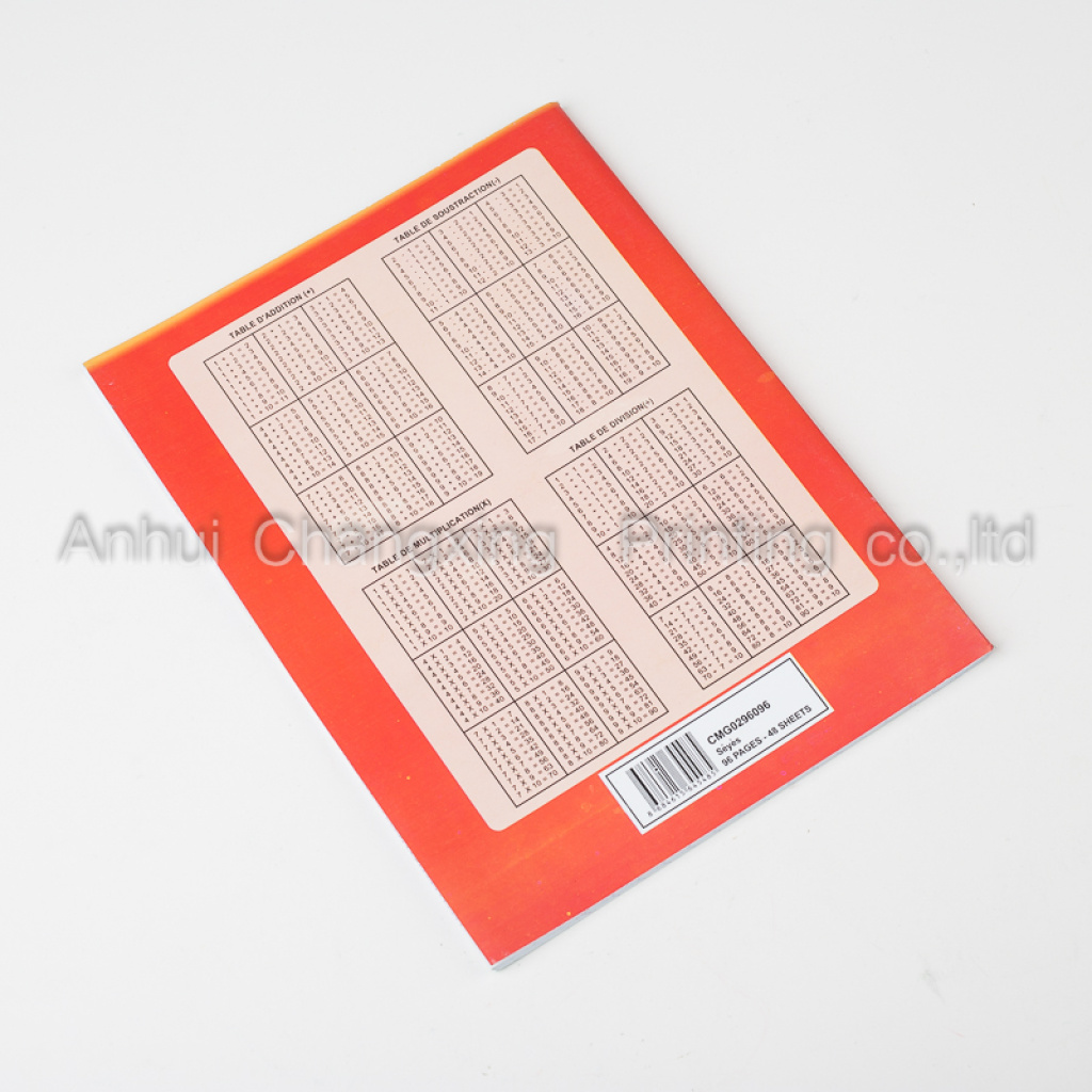 安徽畅行纸品印刷有限公司