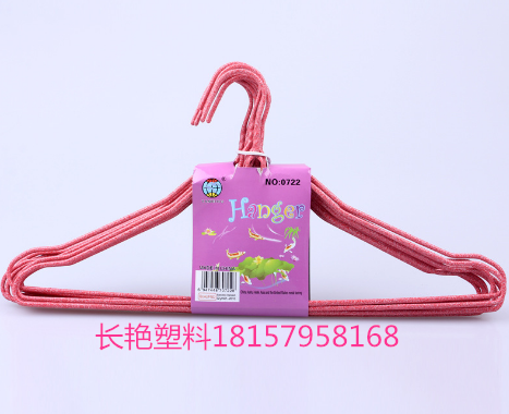 best-selling drying rack wet and dry plastic dipping hanger household high quality hanger wholesale 0722