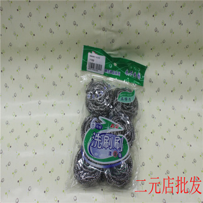 Wash 6 clean ball steel wire stainless steel kitchen cleaning supplies 2 yuan wholesale store
