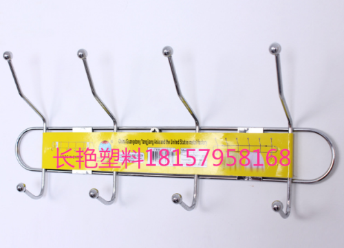 fashion advanced electroplating clothes 4 hooks clothes towel rack metal hooks 5504