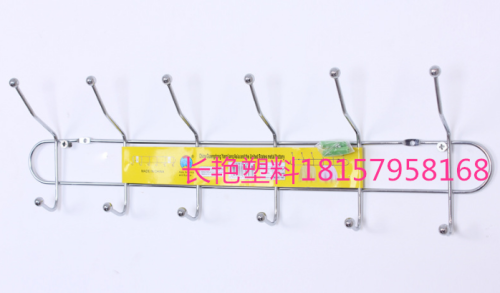factory hot fashion advanced electroplating 6 hooks direct wholesale 5506