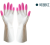 Household Gloves Cleaning Gloves Rubber Gloves Dishwashing Gloves Fingertip Two-Color Latex Gloves