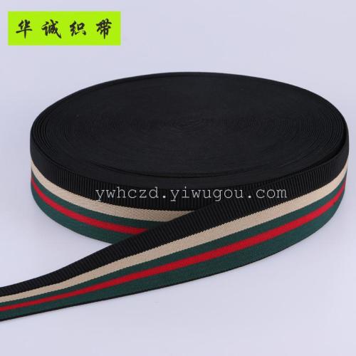 plain colored striped elastic band 5.5cm belt clothing accessories