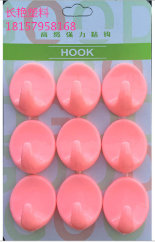 9 Plastic Hook Hook 9909-1 Candy Color Red Small Size Oval Bearing 1kg