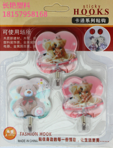 changyan printed plastic hook sticky hook 3 pack 1504 four-leaf clover bear load-bearing 2kg3 mixed