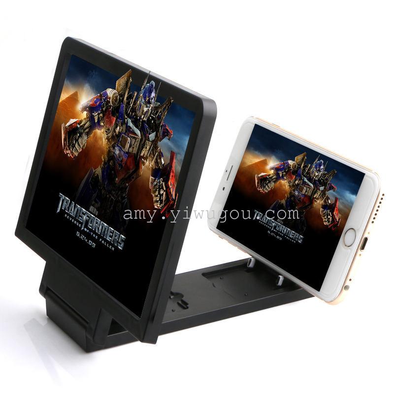 Anti radiation 3D mobile video amplifier, portable mobile phone bracket mobile phone screen amplifie