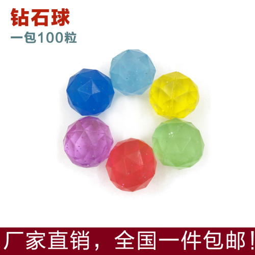 Floating Water Elastic Ball Rubber Elastic Ball Children‘s Toy No. 32 mixed Color Diamond Ball Factory Wholesale