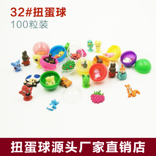 32mm Mixed Capsule Toy One Yuan Slot Machine Toy Gashapon Machine Special Capsule Toy Balls a Pack of 100