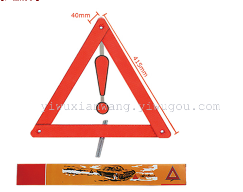 exclamation mark car tripod warning sign car annual inspection commonly used car gifts