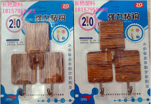 changyan printed plastic 3 cartoon hook sticky hook 9973 square imitation wood grain bearing 2kg