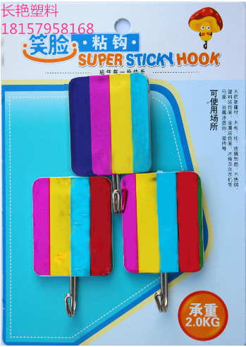 changyan printed plastic 3 cartoon hook sticky hook 9973 square color bar bearing 2kg